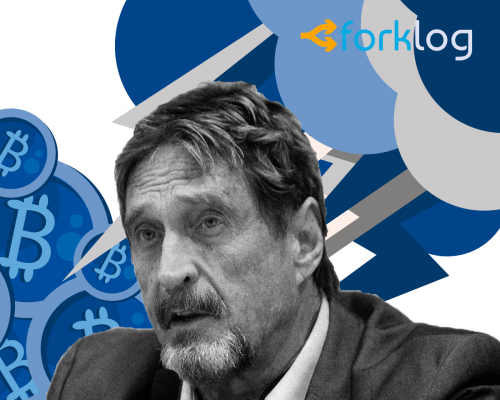 John McAfee: only idiots believe in the growth of Bitcoin to $ 1 million