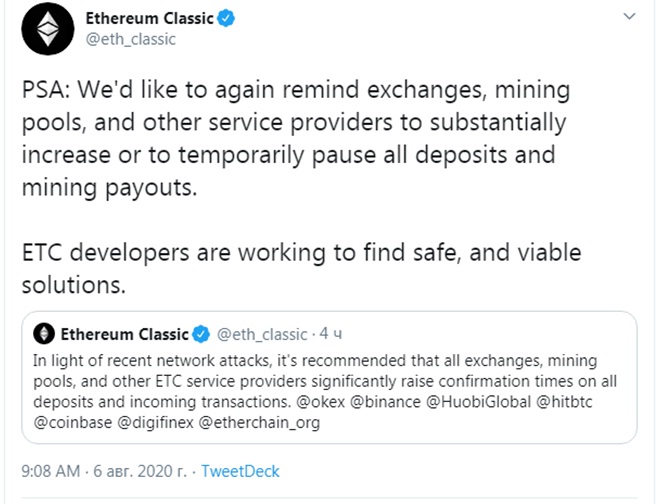 Ethereum Classic Hacked For The Second Time In A Week