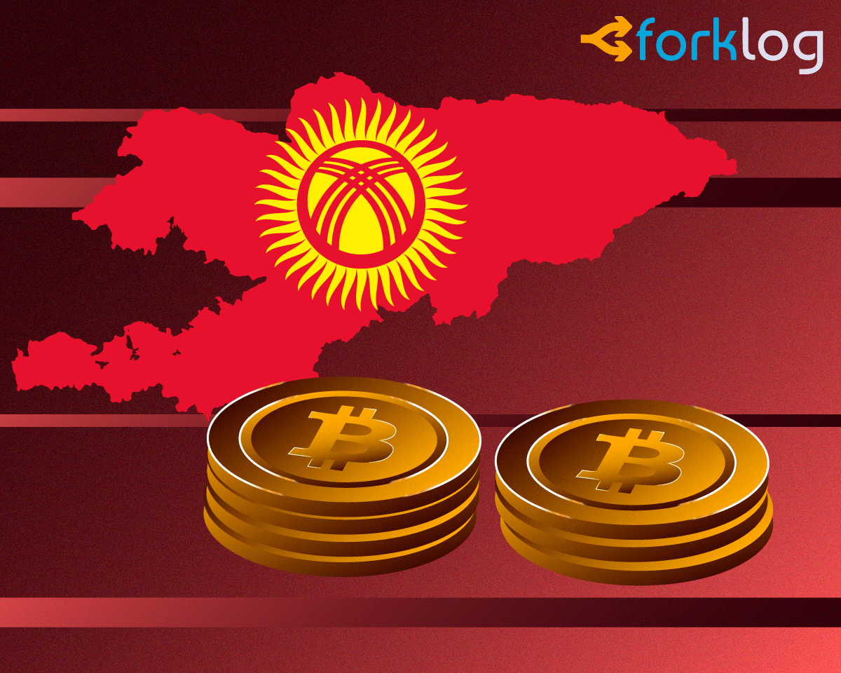Kyrgyz parliament considers mining tax bill
