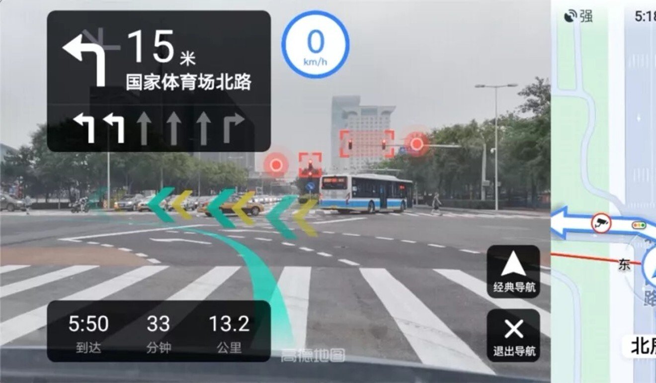 Developed the first AR navigation app for drivers