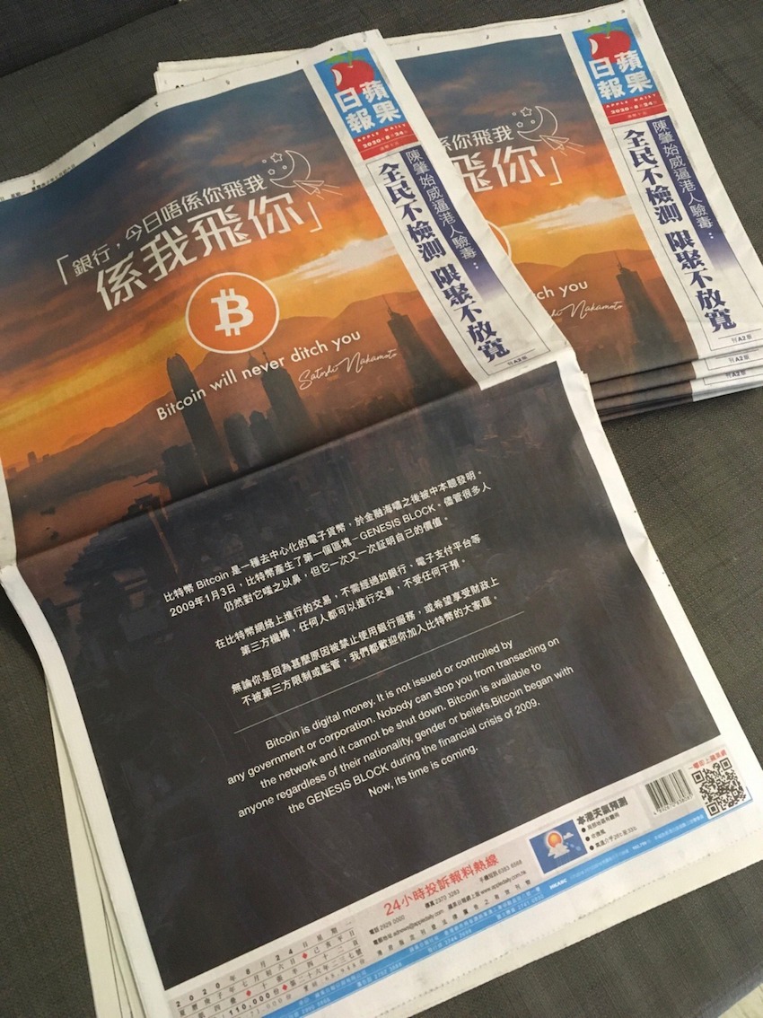 Popular Hong Kong newspaper advertises bitcoin