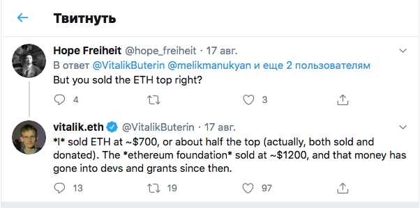 Vitalik Buterin was selling ETH at the peak of the price