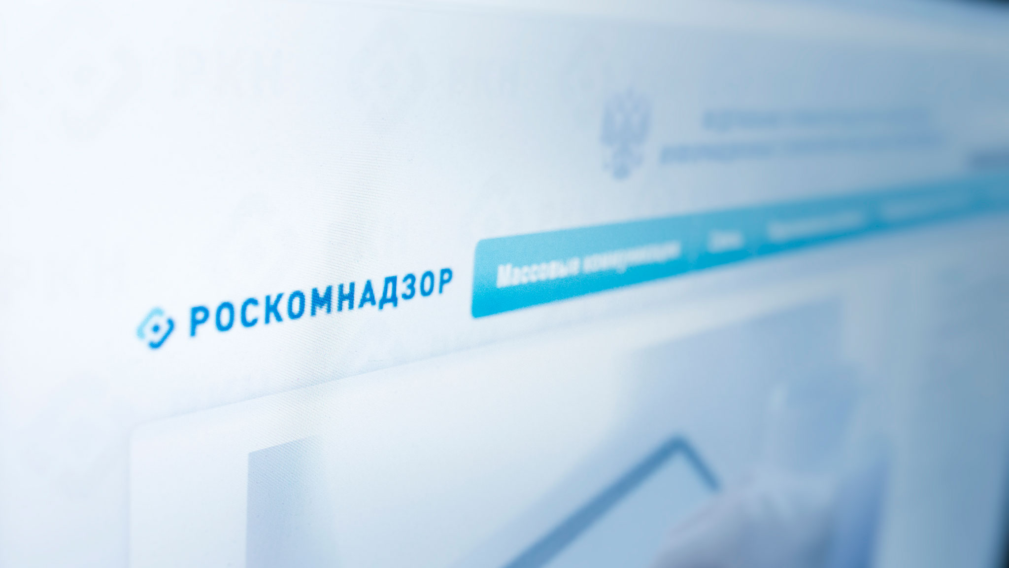 Roskomnadzor blacklisted Binance websites