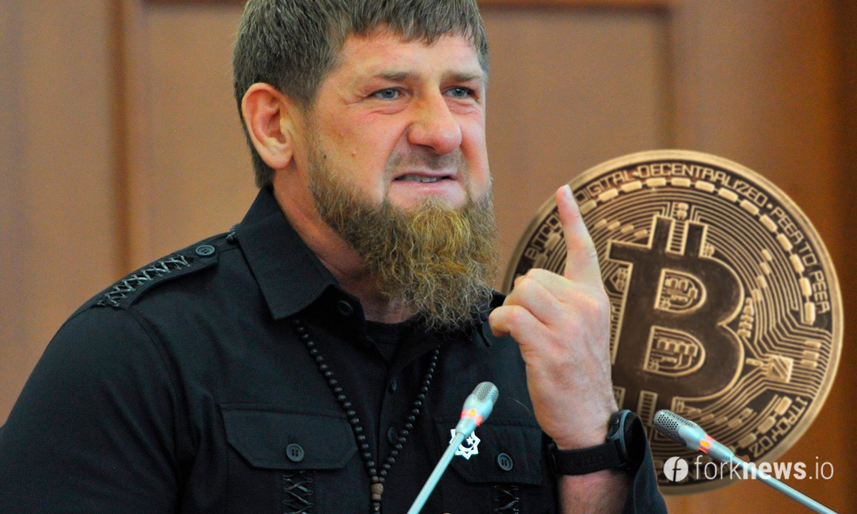 Kadyrov spoke out against cryptocurrencies