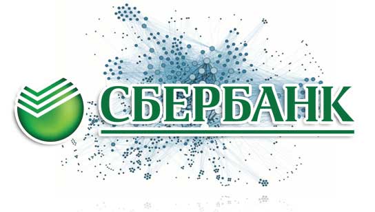 Sberbank integrated blockchain for its subsidiary
