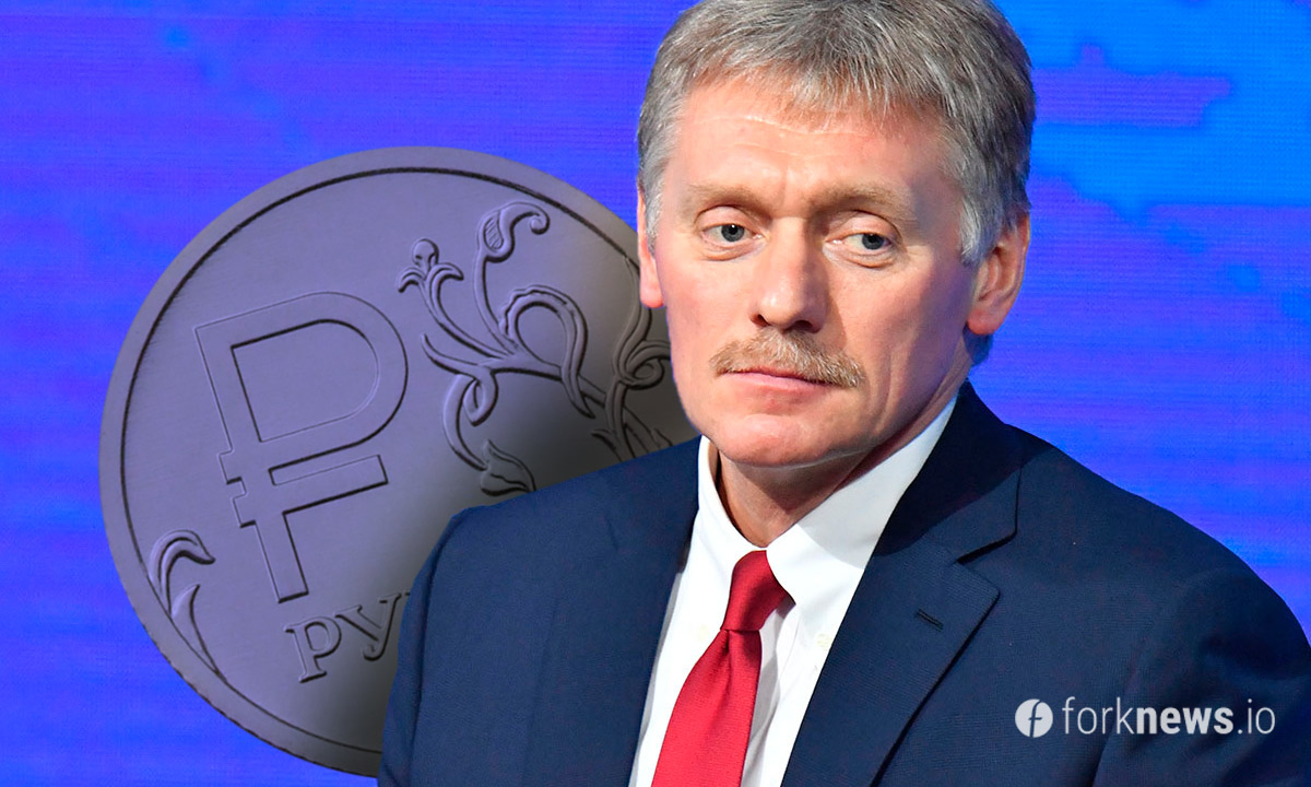 Peskov explained the reasons for the fall of the ruble