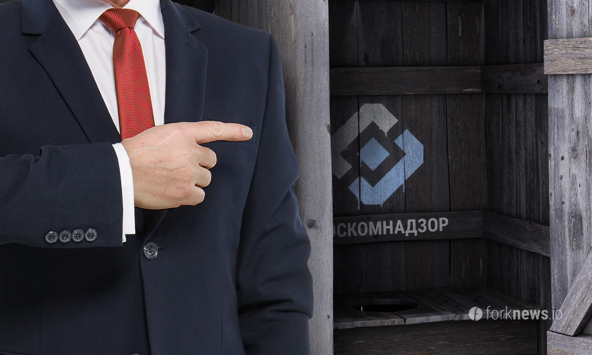 Roskomnadzor blocks Binance exchange