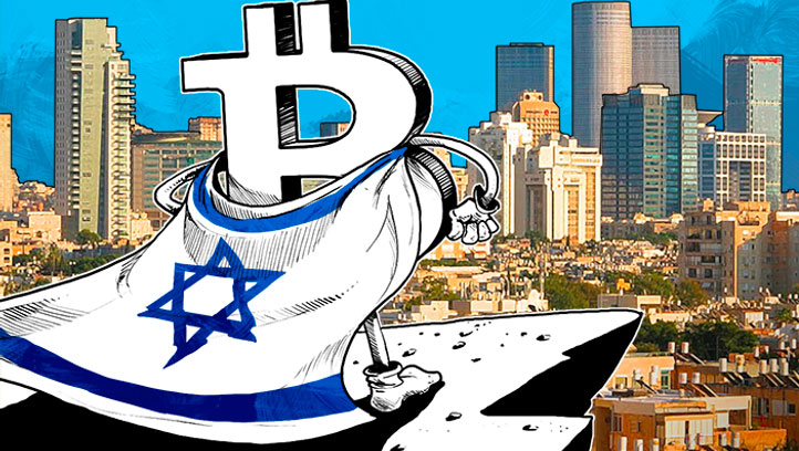 Le projet de loi israélien classe le bitcoin comme monnaie