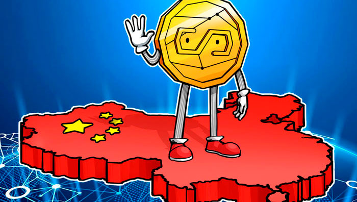 A wallet for its national cryptocurrency - the digital yuan