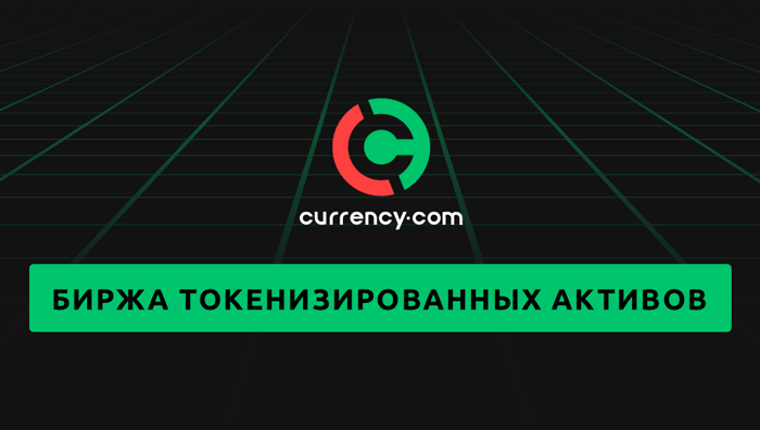 Crypto exchange Currency.com lists LINK, COMP and UNI DeFi tokens