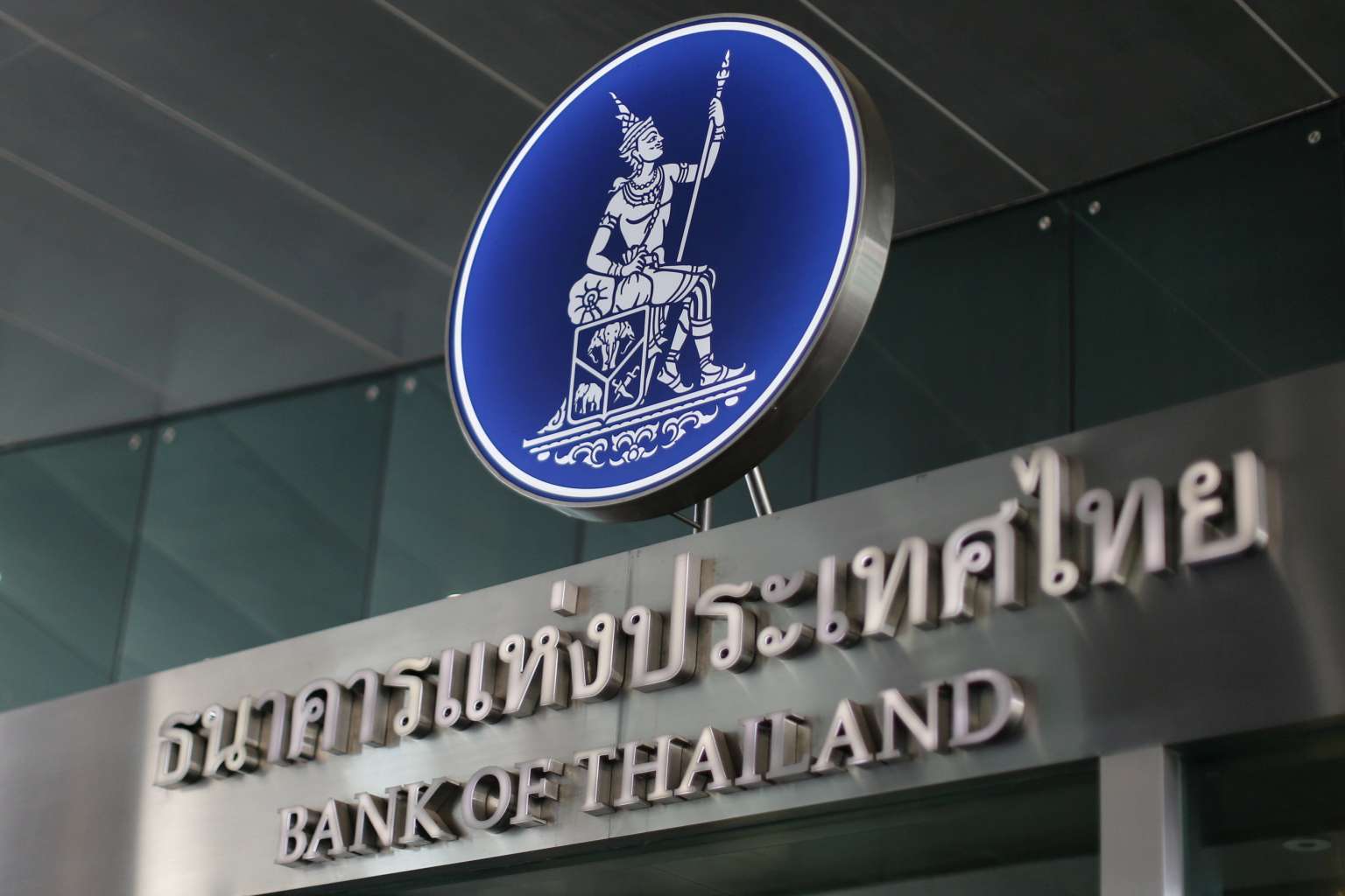 Thailand issues $ 1.6 billion government bonds on blockchain