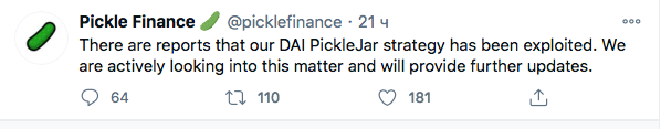 Pickle Finance do projeto DeFi perdeu quase US $ 20 milhões devido ao hack