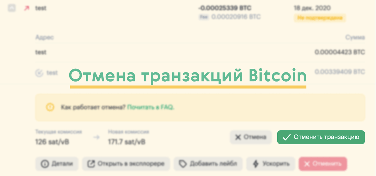 Транзакций bitcoin is bitcoin worth buying