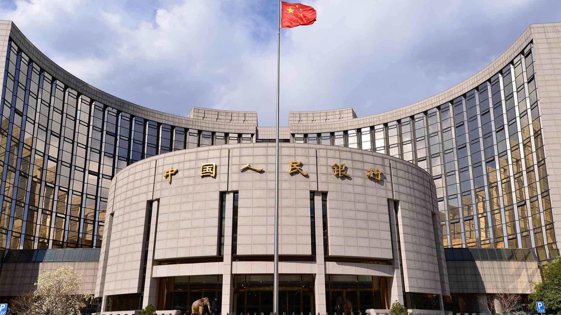China's Central Bank develops platform for cross-border payments based on digital yuan