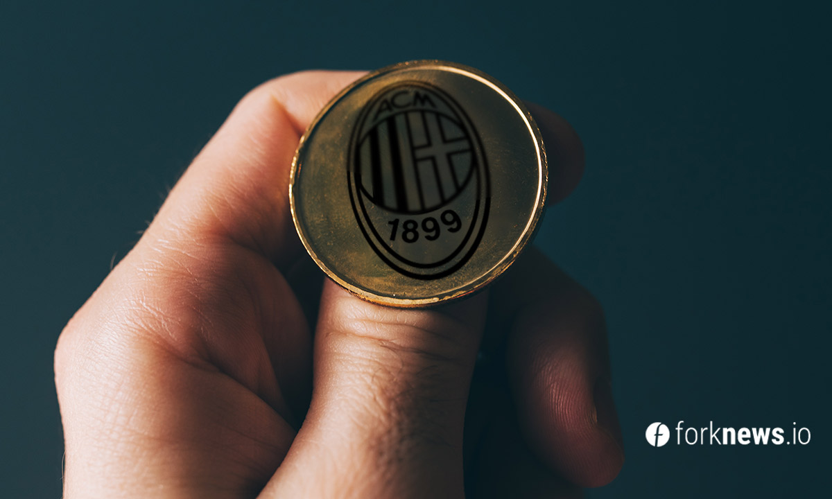 AC Milan will issue tokens for fans