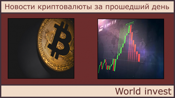 All about cryptocurrency for this day 01/22/2021