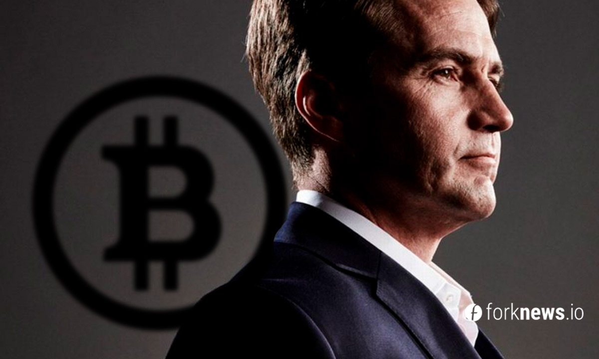 Craig Wright Demands To Remove Bitcoin Whitepaper From Public Access