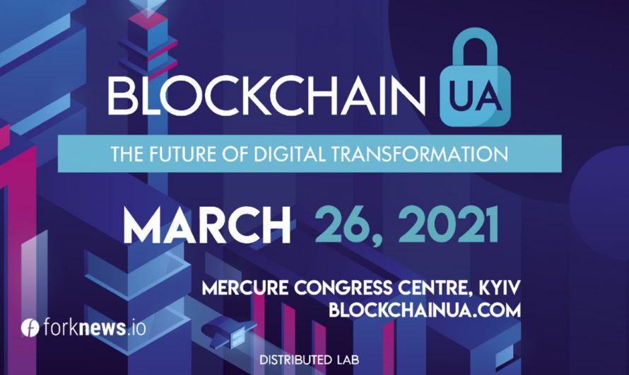 Blockchain UA will be held on March 26 in Kiev