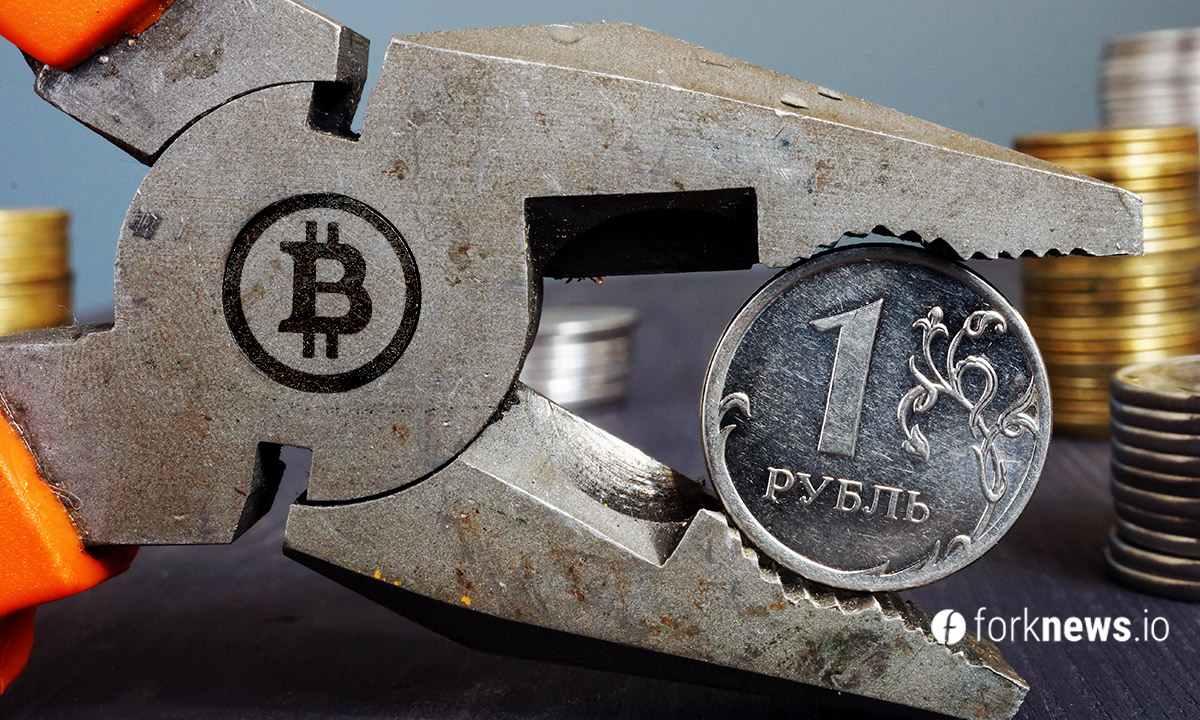 Bitcoin outstripped the Russian ruble in capitalization
