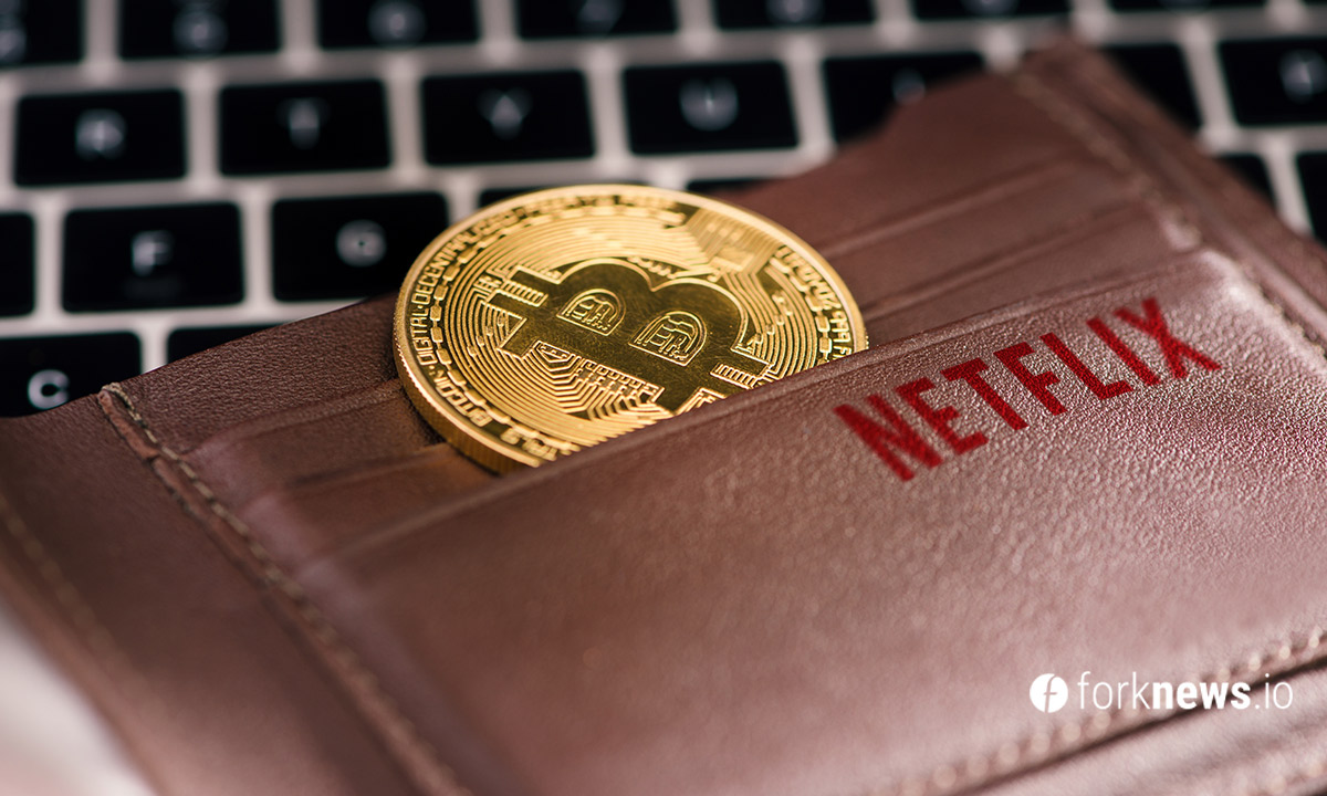 Tim Draper: Netflix plans to invest in Bitcoin