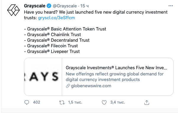 Grayscale запустила пять новых криптовалютных фондов
