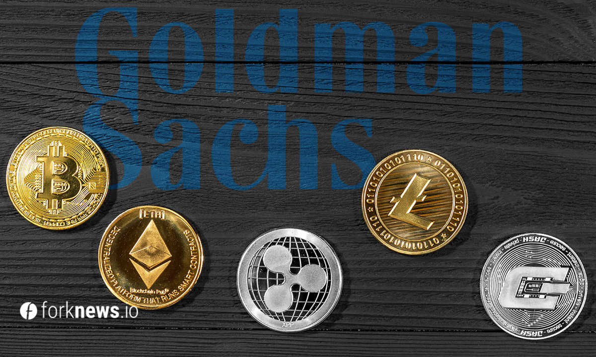Goldman Sachs will offer wealthy investors to invest in cryptocurrencies