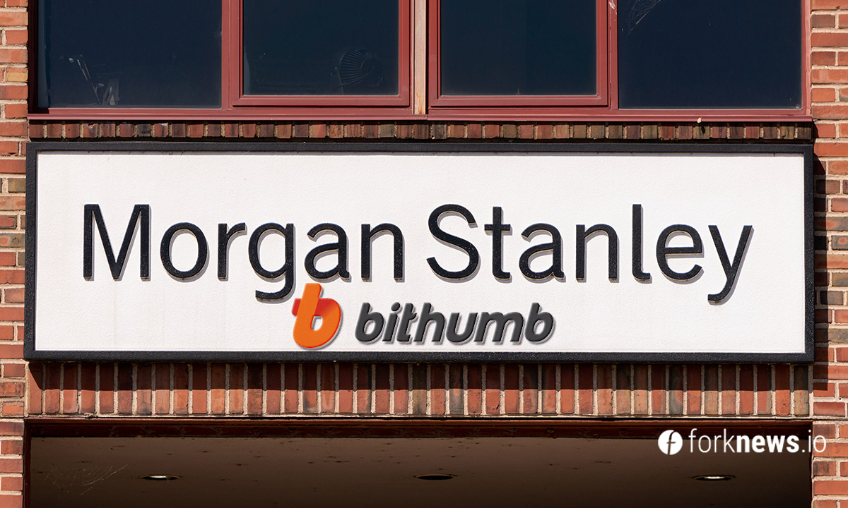 Media: Morgan Stanley wants to acquire stake in Bithumb