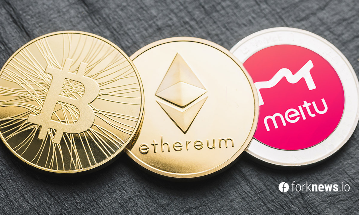 Meitu invested $ 17.5 million in BTC and $ 22 million in ETH