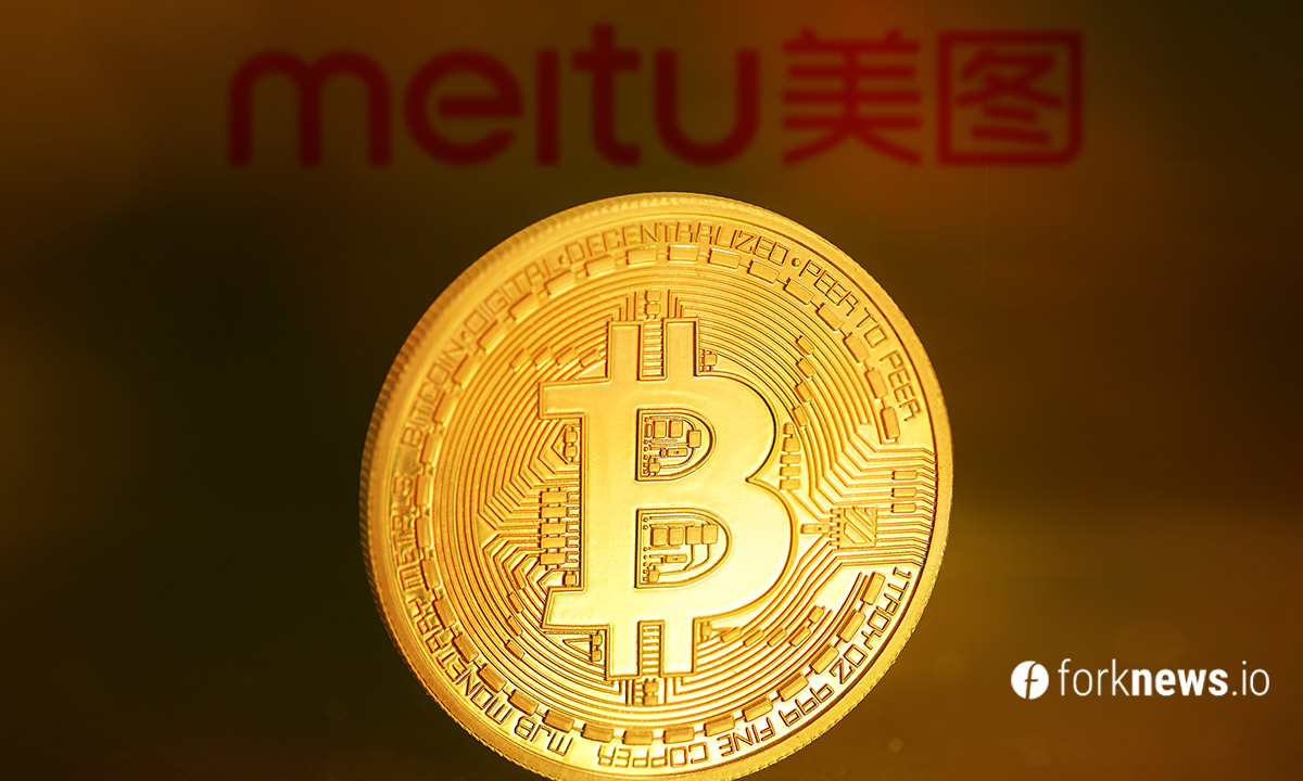 Meitu invests additional $ 10 million in bitcoin