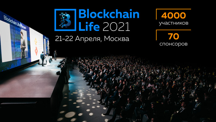 Bybit at Blockchain Life Crypto Conference 2021
