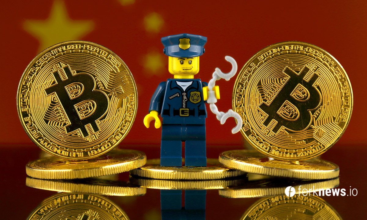 Chinese regulators will add crypto businessmen to the list of “unreliable persons”