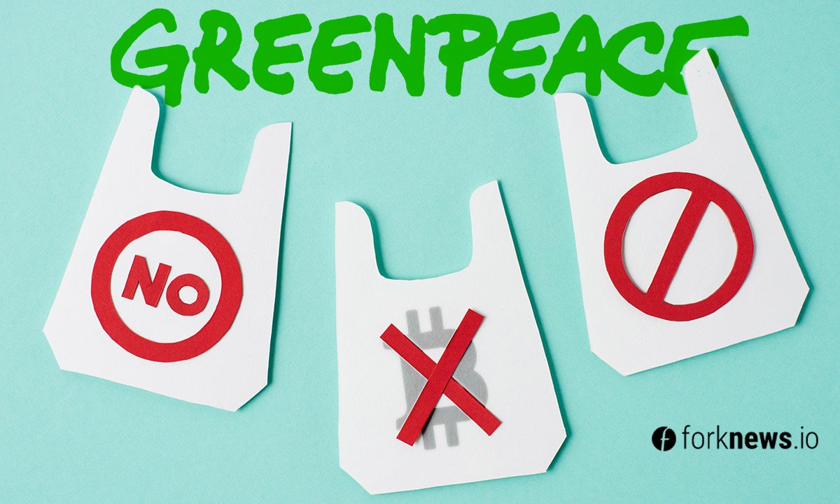 Greenpeace will stop accepting Bitcoin donations