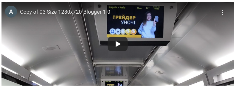 Binance запустила рекламну кампанію в Україні