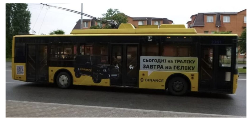Binance launched an advertising campaign in Ukraine