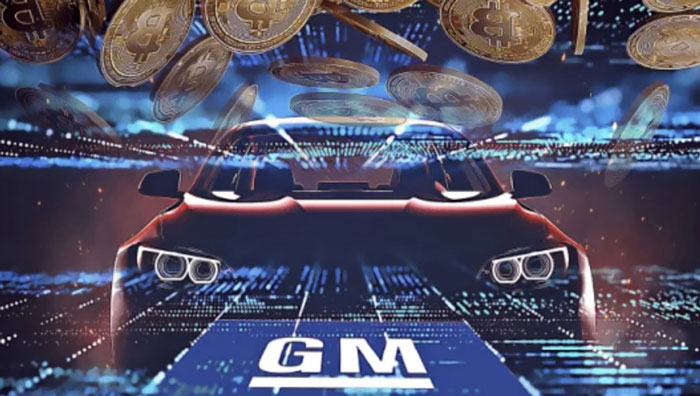 General Motors може да започне да приема биткойни