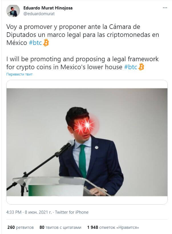 mexic bitcoin schimb