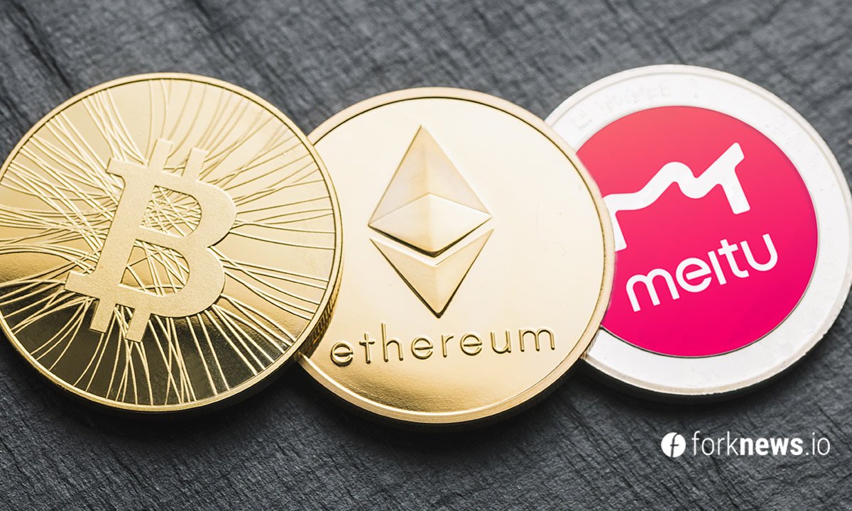 Meitu lost on Bitcoin, but made money on Ethereum