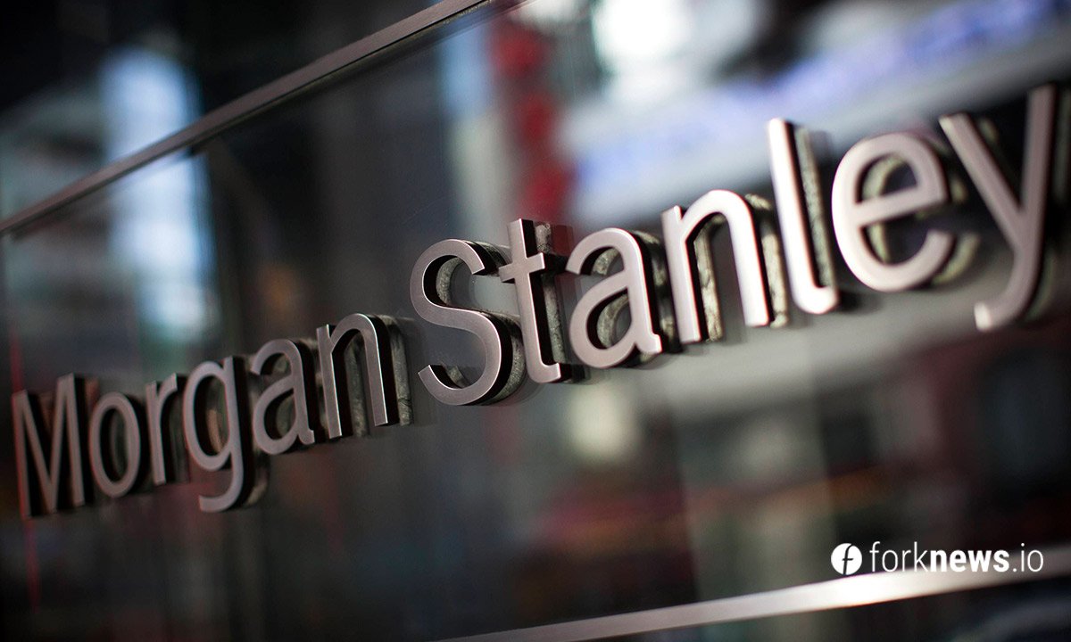 Morgan Stanley owns shares in GBTC