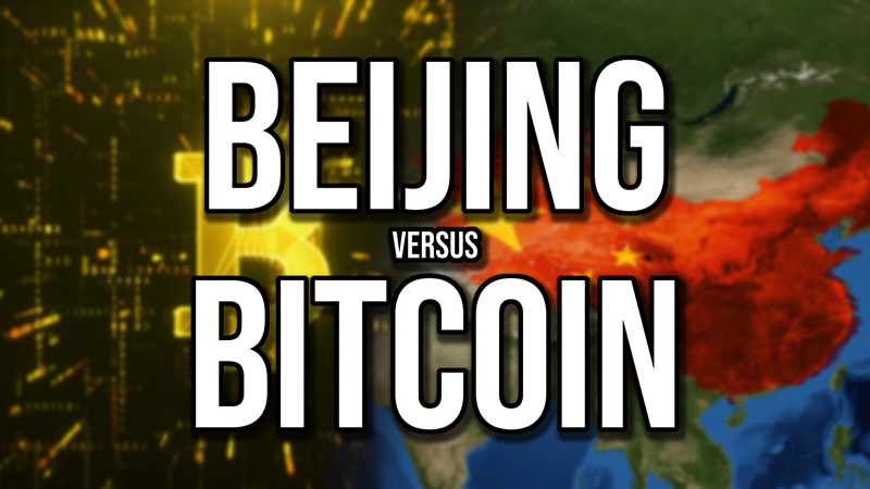 Will China's Fierce Pressure Lead to a Drop in Bitcoin Price? (translated from elliottwave com)