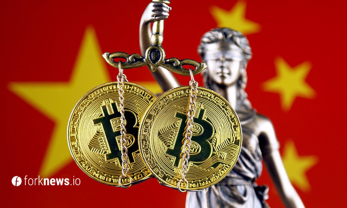 Central Bank of China imposed a ban on all crypto transactions