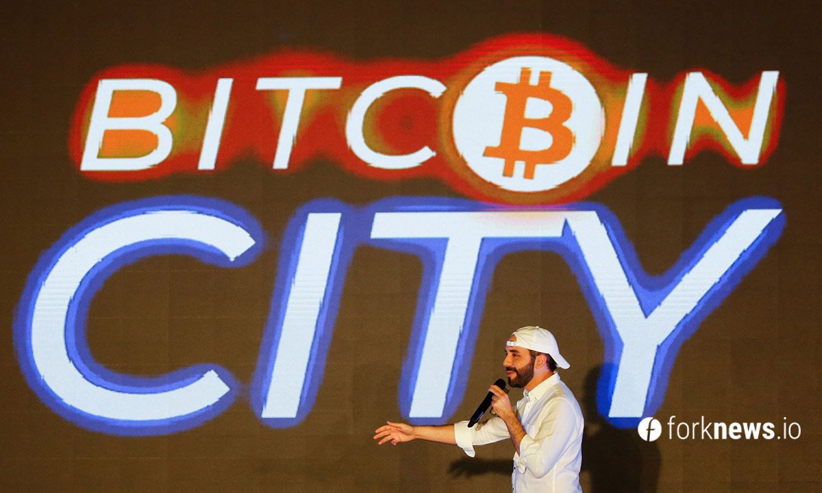 El Salvador builds the world's first bitcoin city
