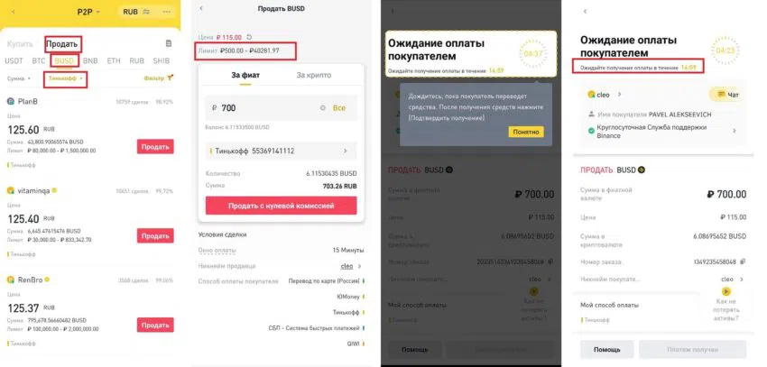 How can users in Russia withdraw funds from Binance?