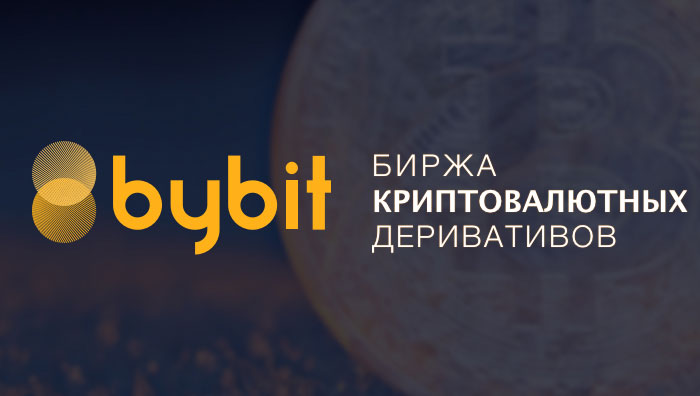 Bybit é eleita a melhor exchange de criptomoedas na Crypto Expo Dubai