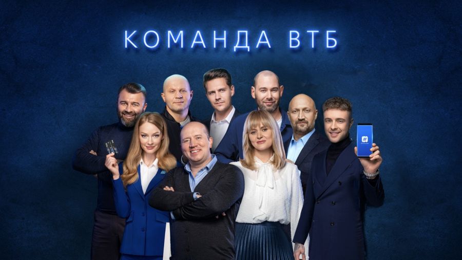 VTB realizou o primeiro negócio com ativos digitais na Rússia