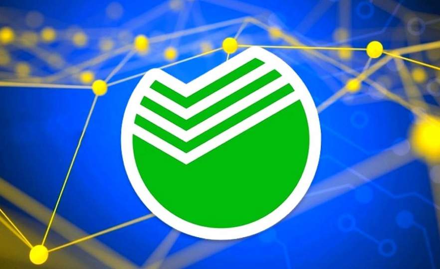 Sberbank will conduct the first deal with digital currencies