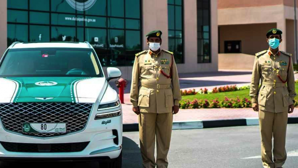 두바이 경찰, 새로운 NFT 수집품 출시