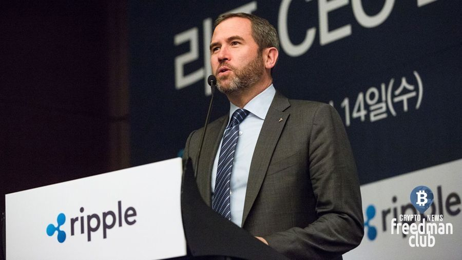 Brad Garlinghouse criticized the changed attitude of the American regulator towards Ethereum