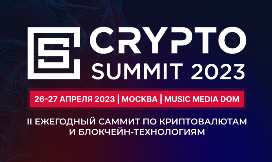 RAKIB a Crypto Holding uspořádají společný summit pro 5000 lidí