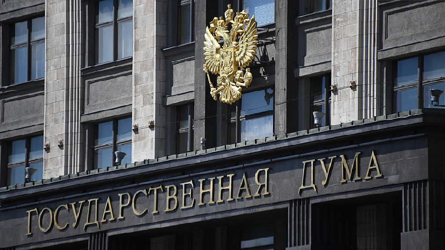 A Duma do Estado decidiu o momento de consideração da lei sobre o rublo digital