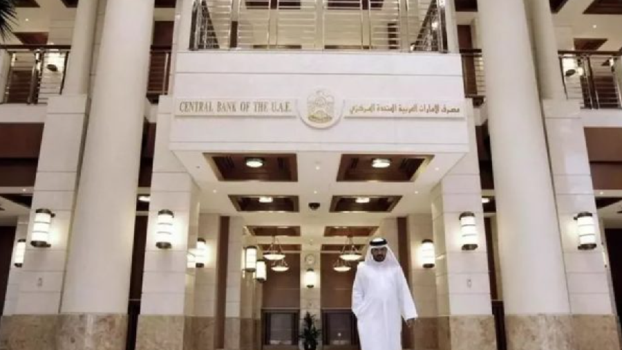 Central Bank of Saudi Arabia announces plans for in-depth study of CBDC